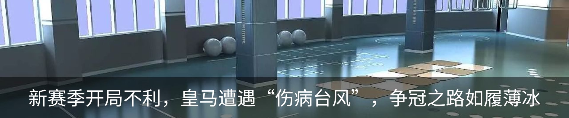 内页banner